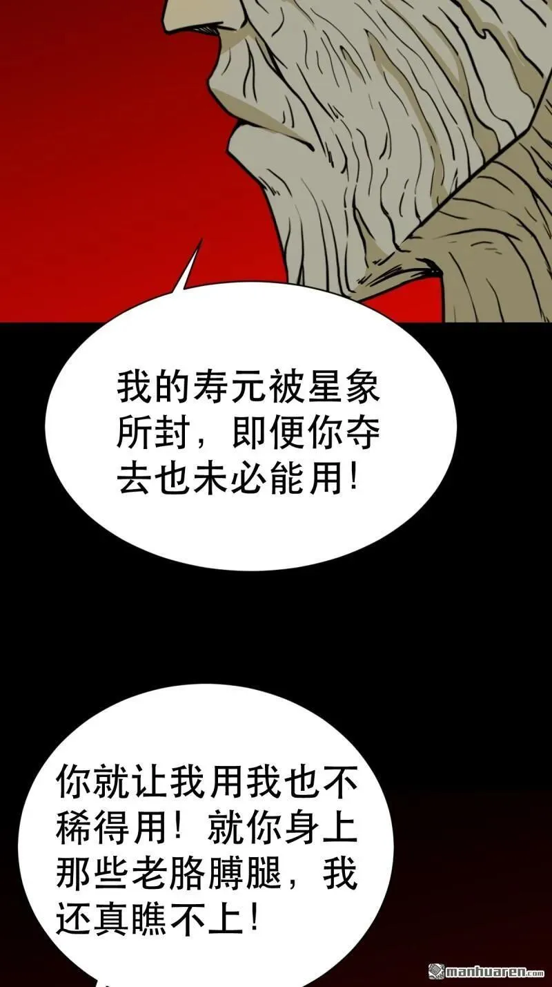 第337回 四书回身23