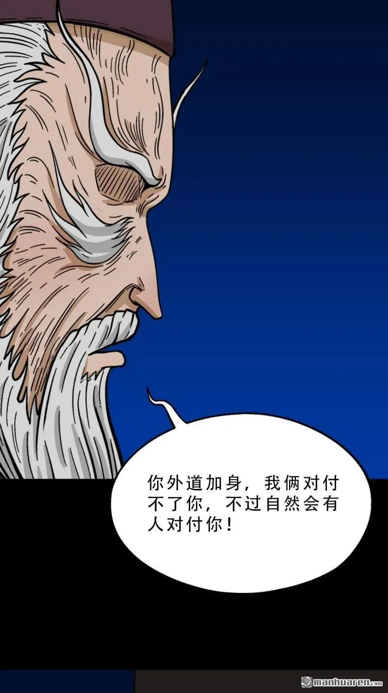 第340回 四书通厌8