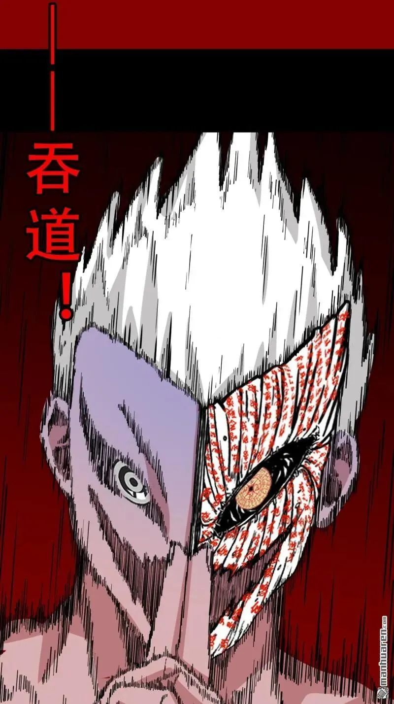 第337回 四书回身1