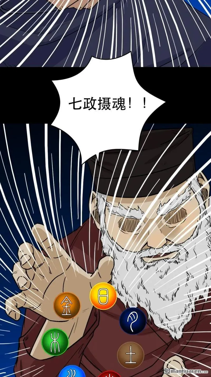 第338回 齐寒之难26