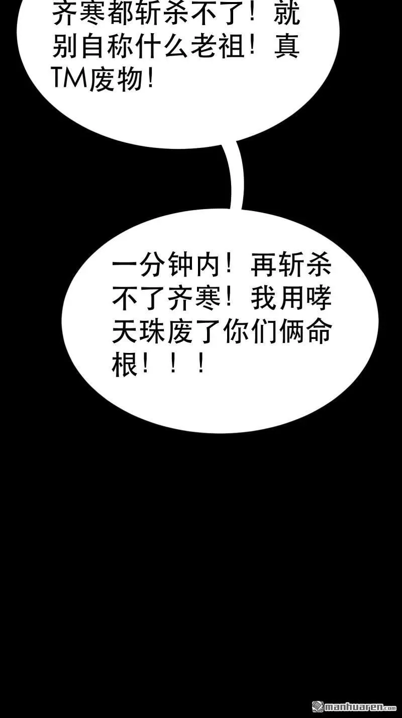 第341回 魂厌化身10