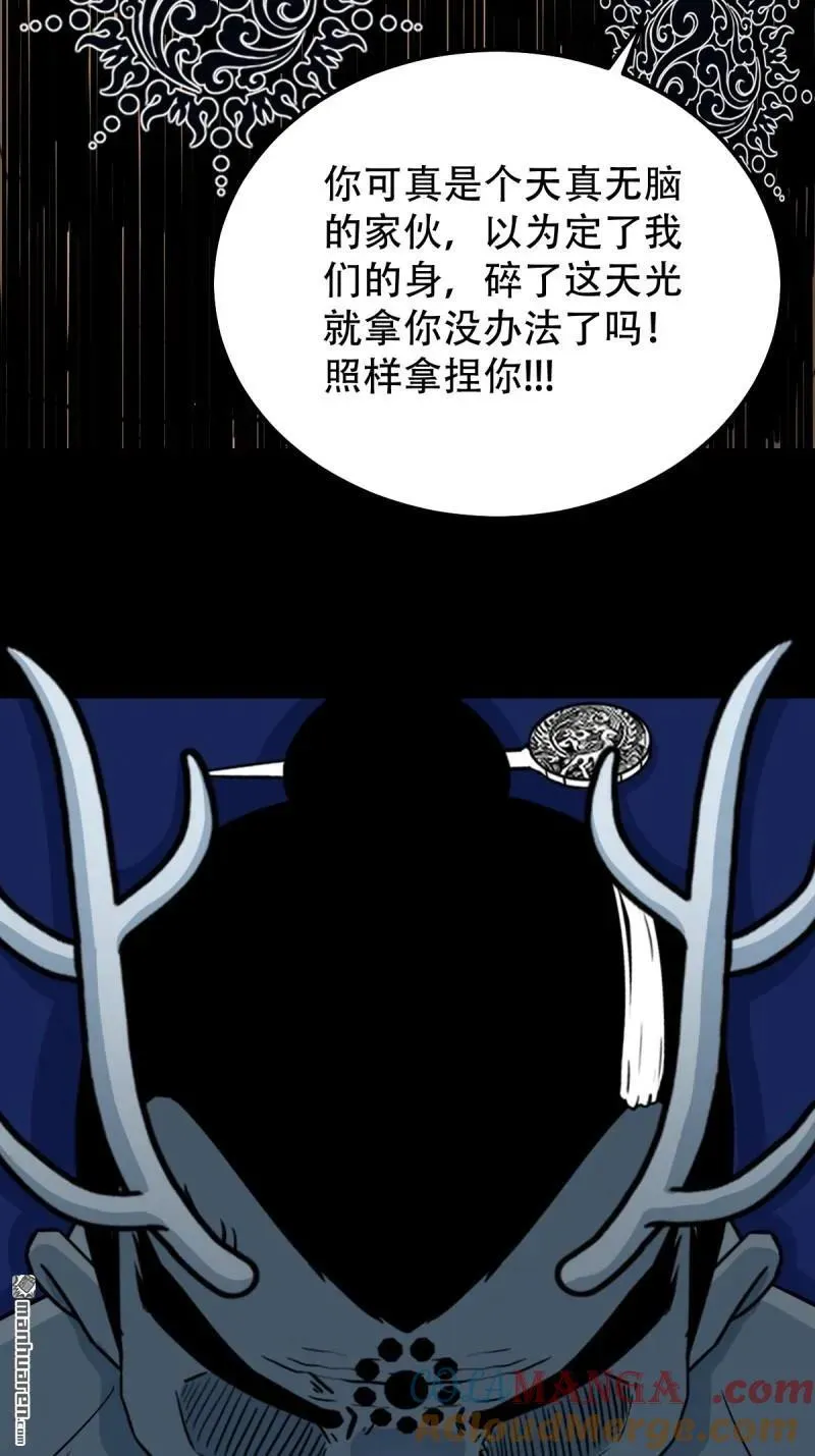 第335回 哮天珠18