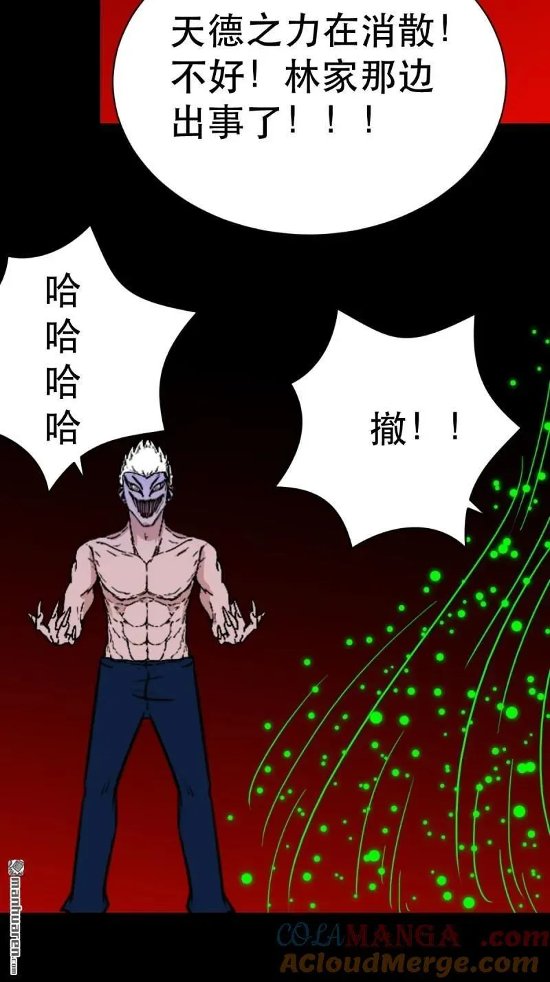 第337回 四书回身27
