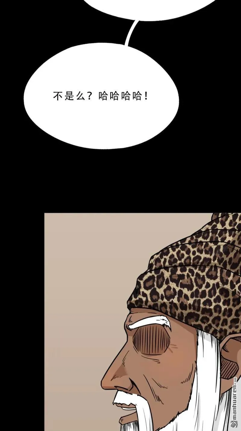第337回 四书回身46