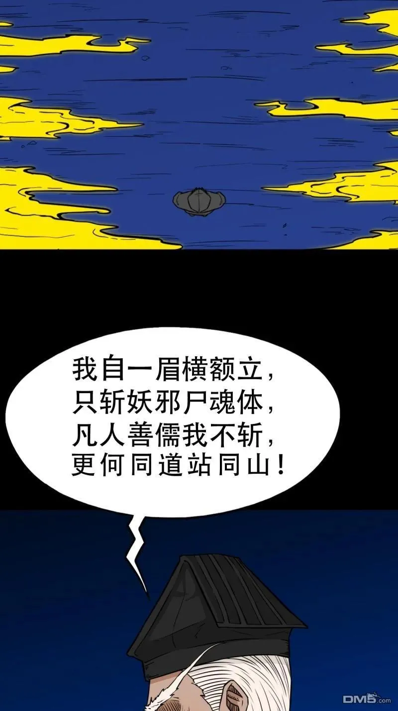 第342回 双杀命17