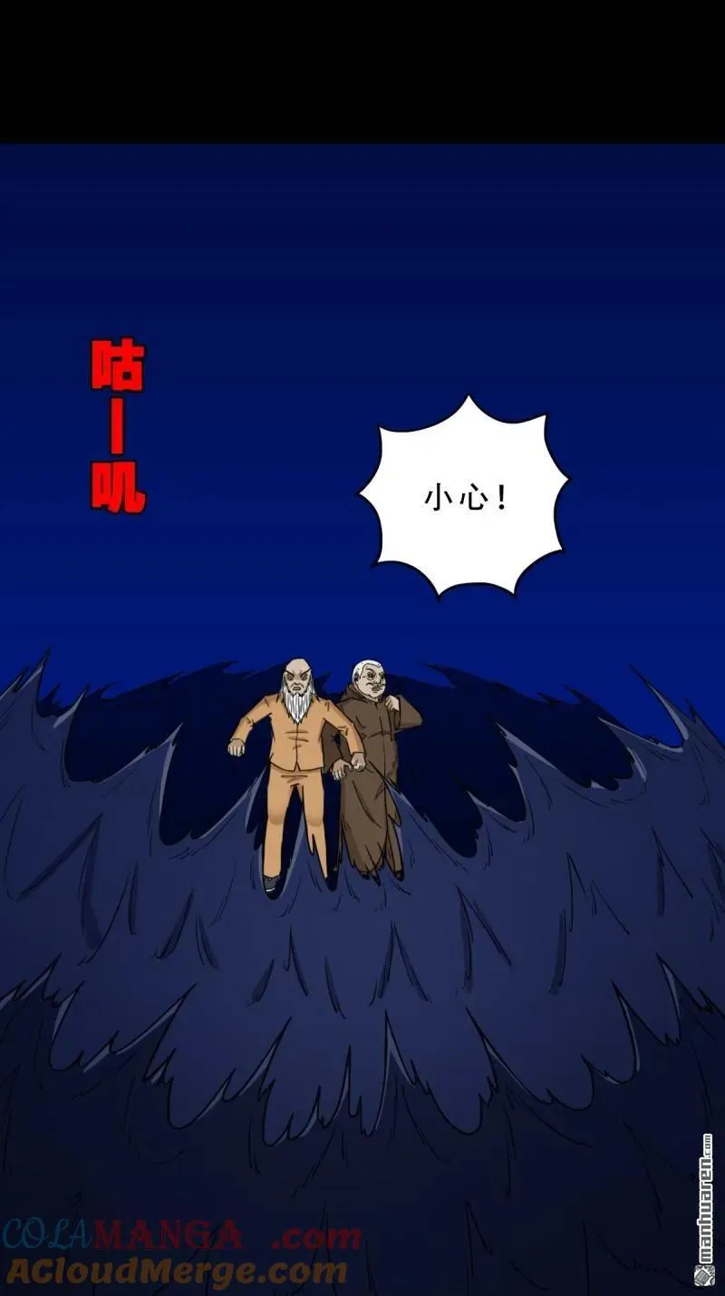 第334回 天月合德9