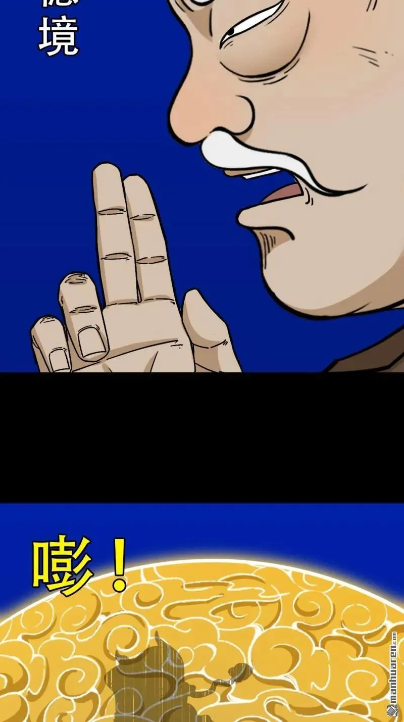 第333回 九天琉璃·下19