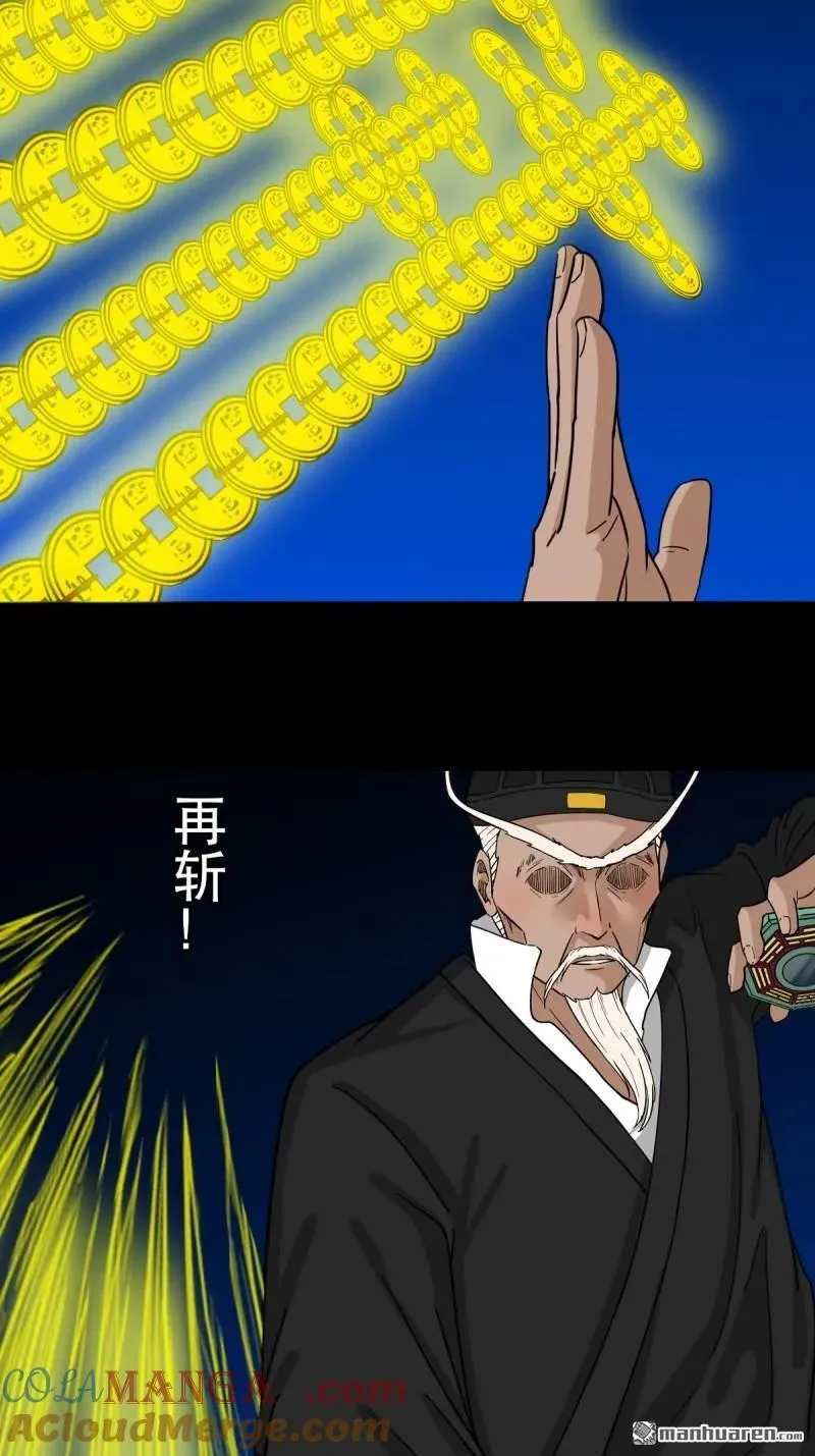 第340回 四书通厌54
