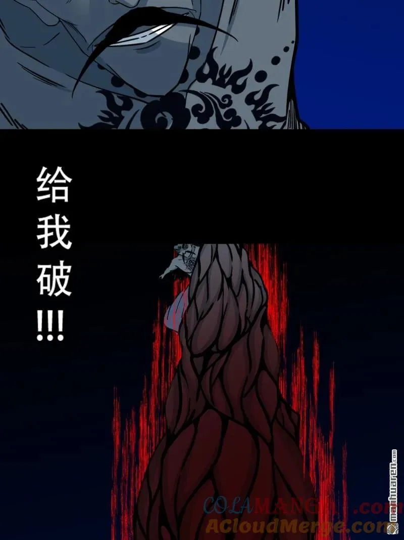 第334回 天月合德48