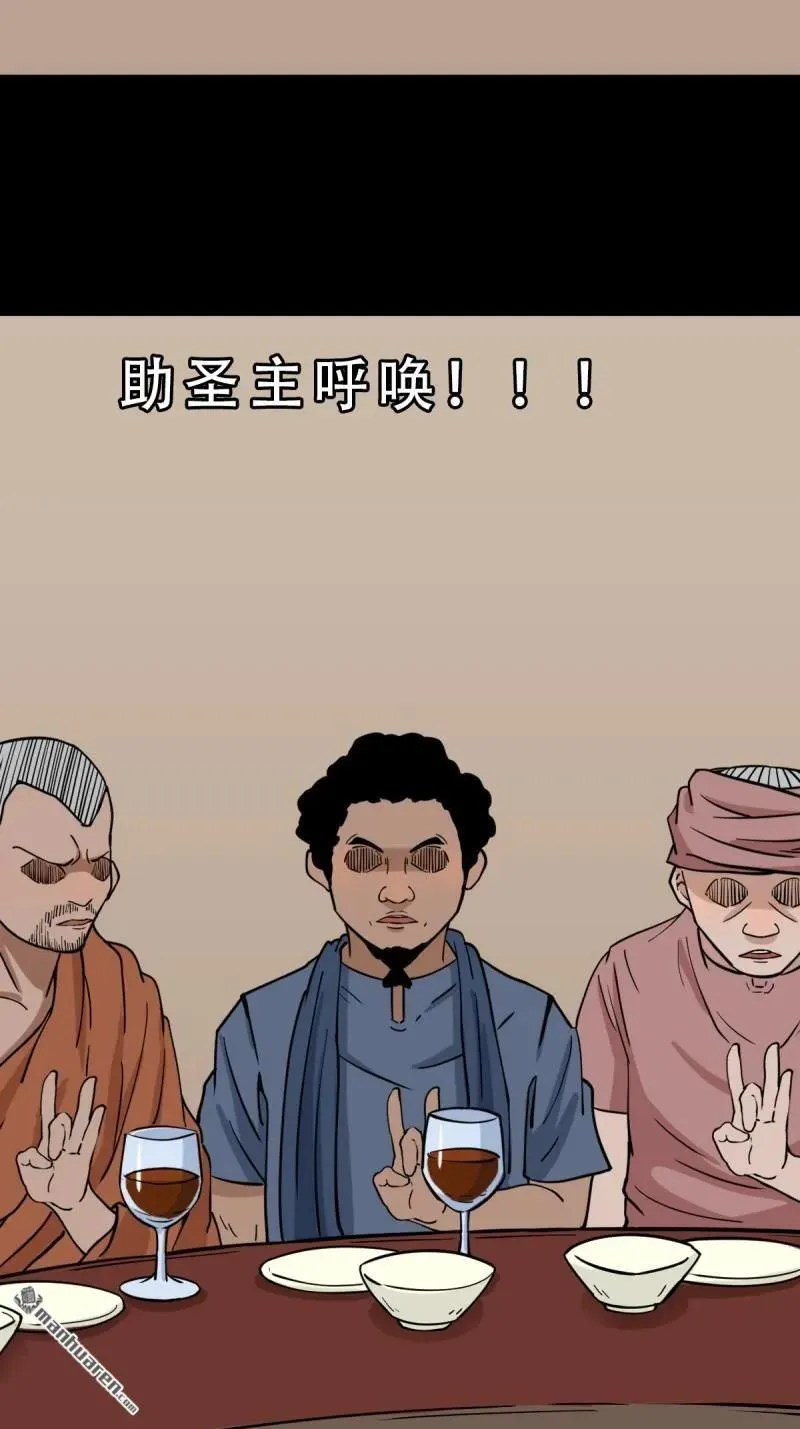 第338回 齐寒之难1