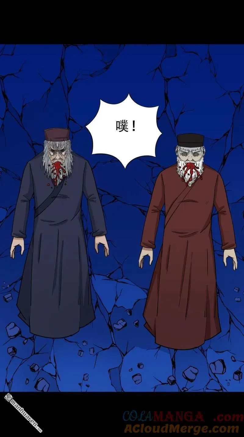 第339回 尸陀林主24