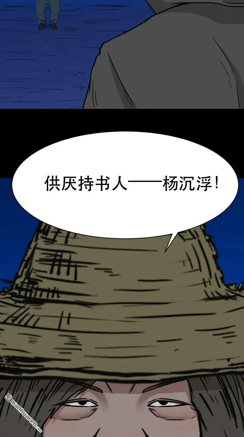 第344回 供厌25
