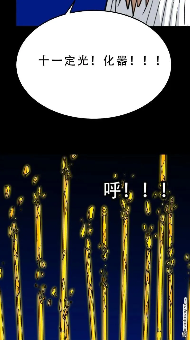 第335回 哮天珠11