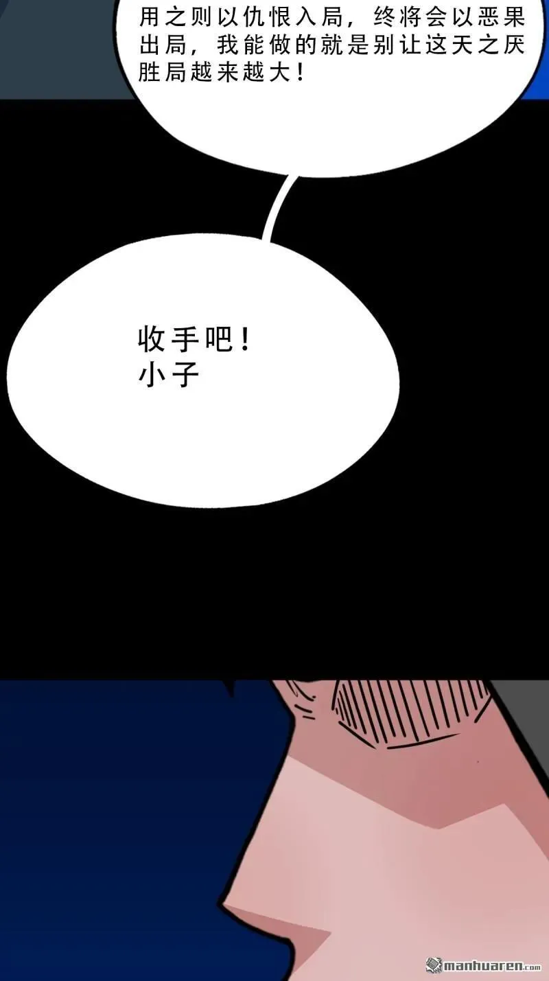 第344回 供厌38
