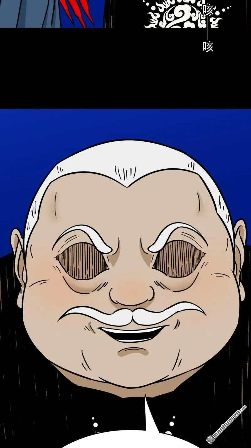 第335回 哮天珠40
