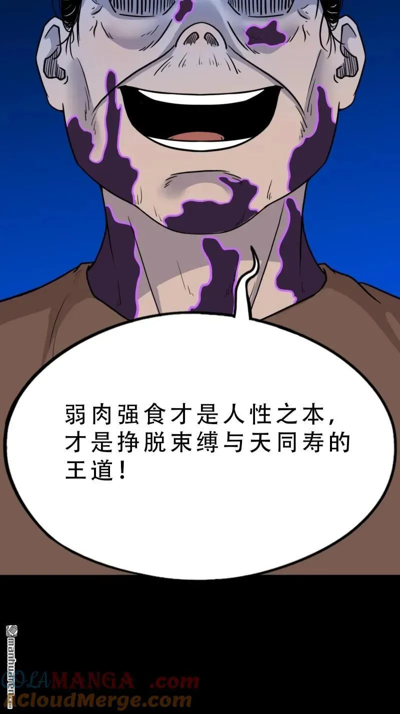 第344回 供厌48