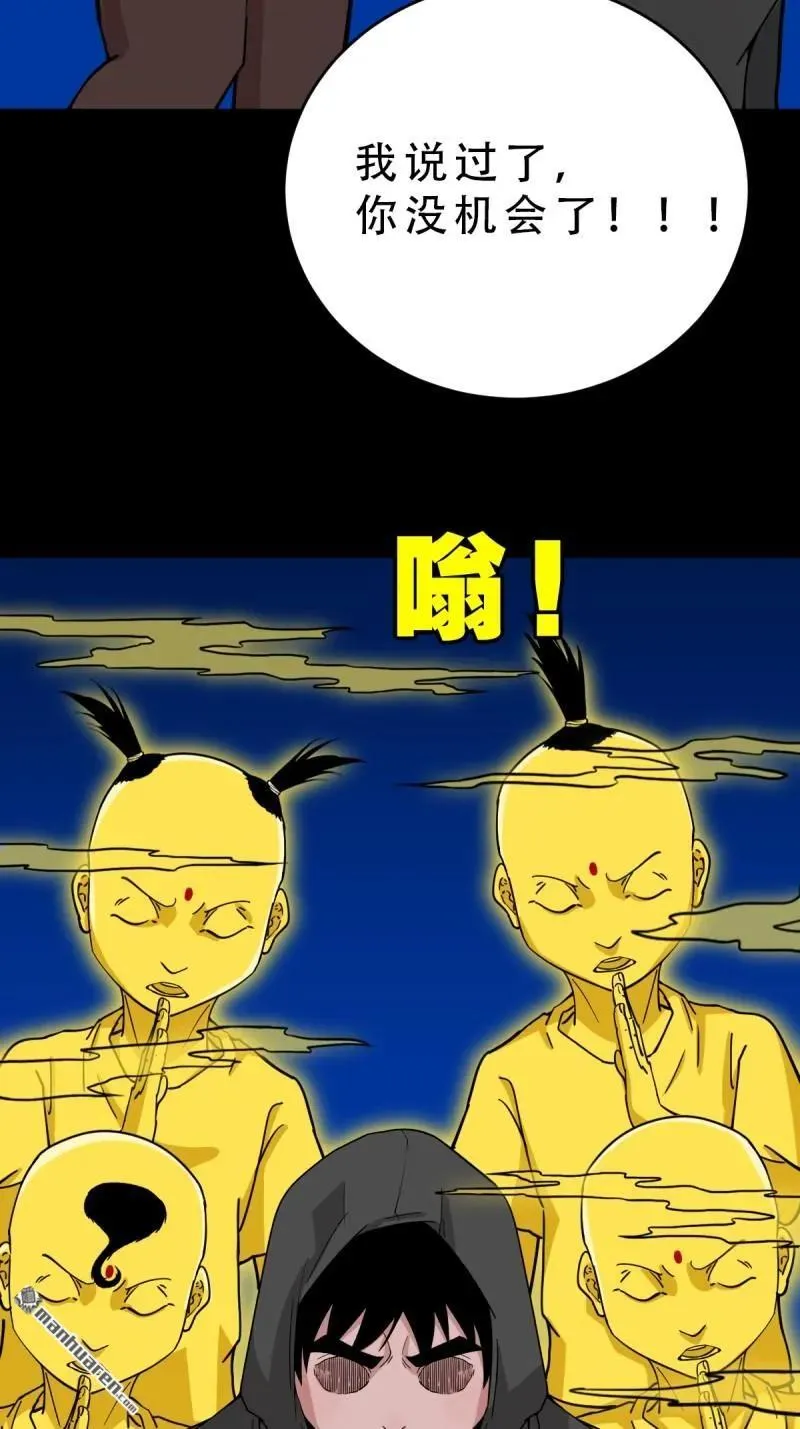 第345回 斗天罗8