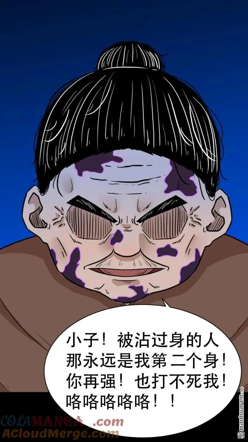 第345回 斗天罗27