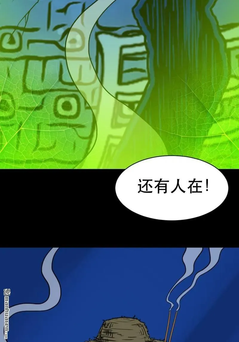 第344回 供厌17