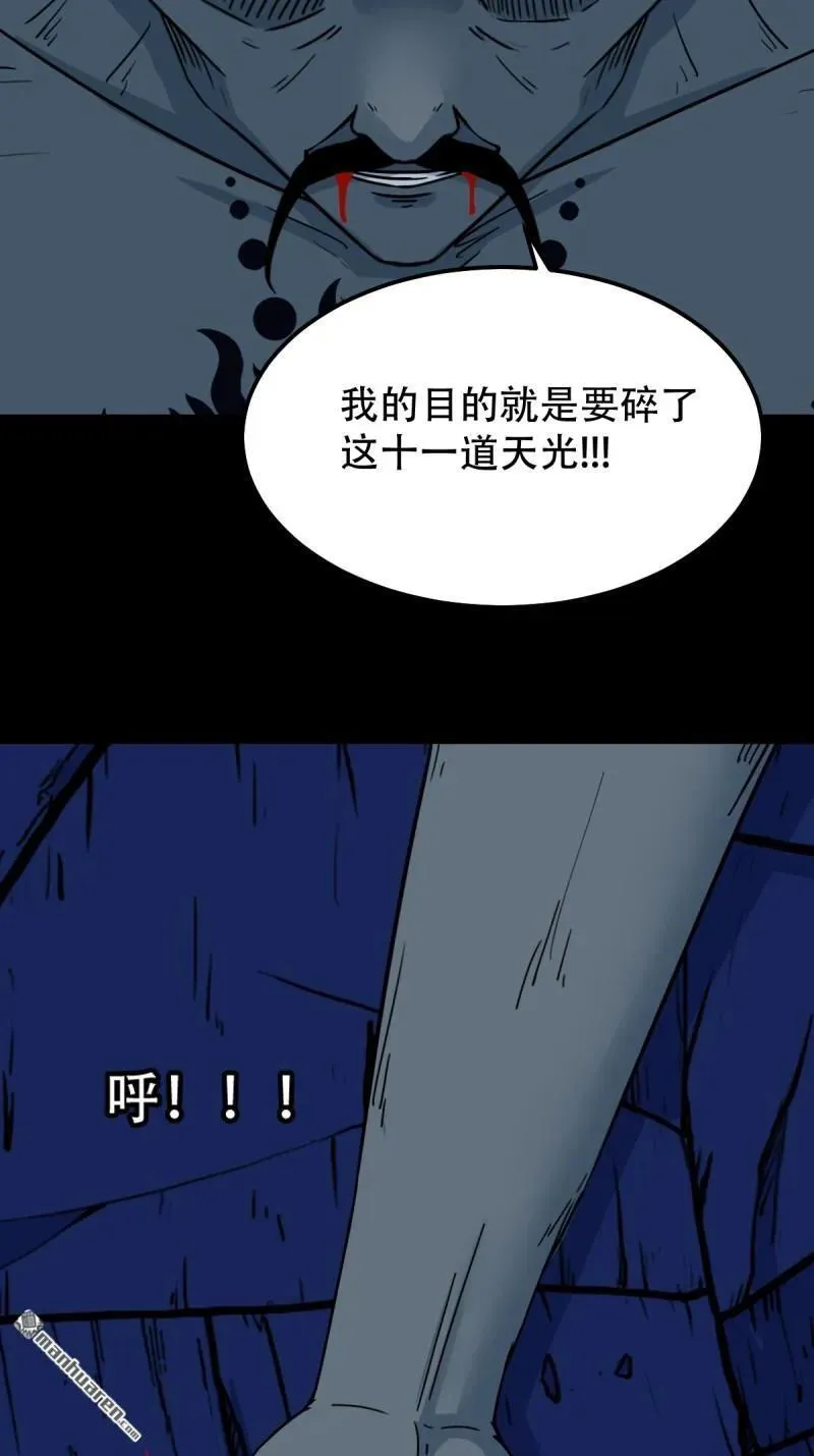 第335回 哮天珠19