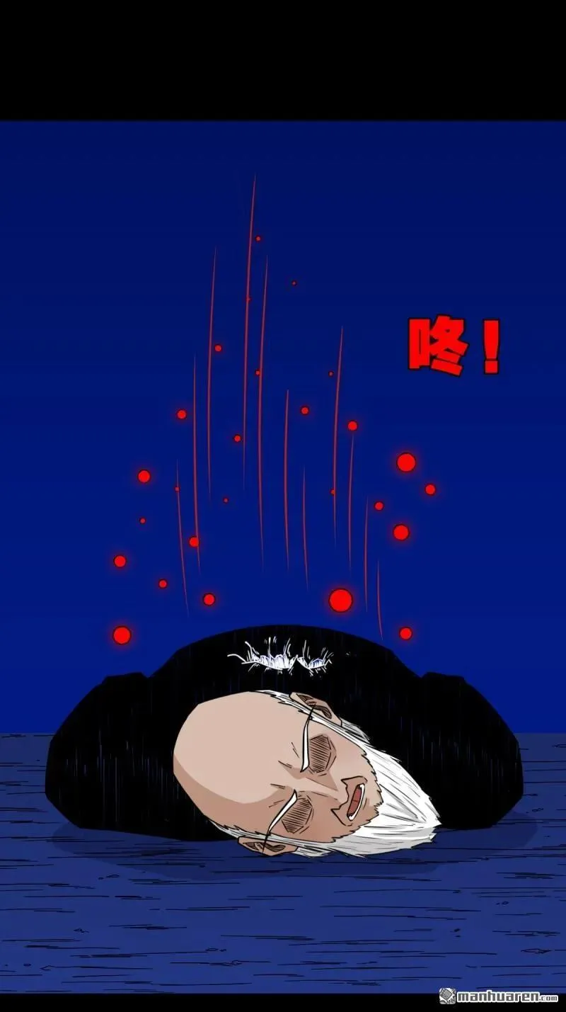 第335回 哮天珠23