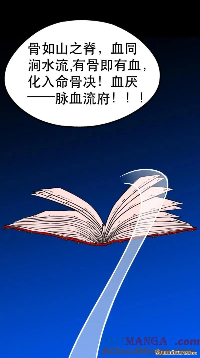 第340回 四书通厌24
