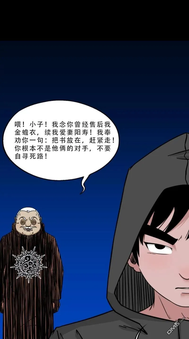 第342回 双杀命7