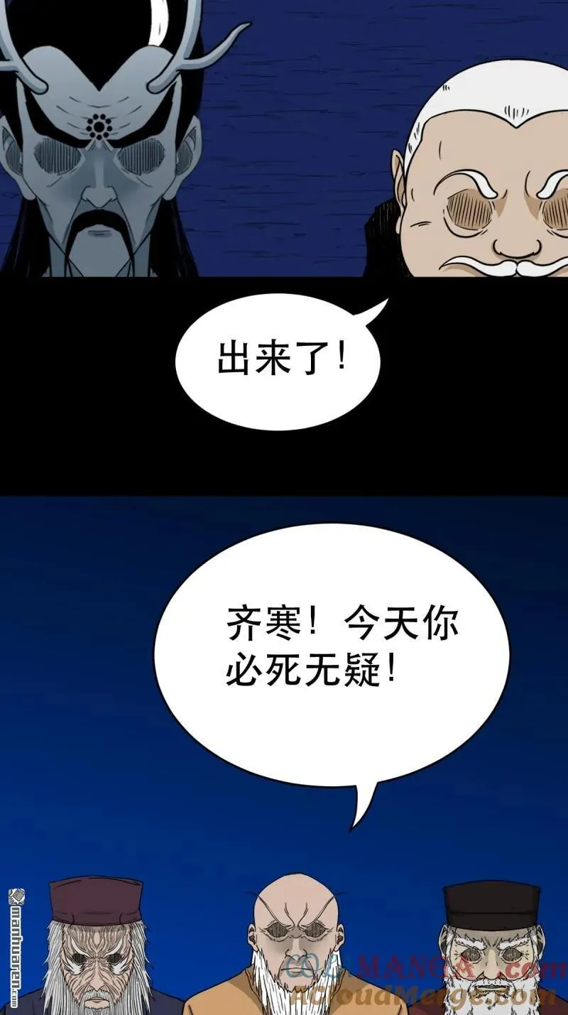第338回 齐寒之难21