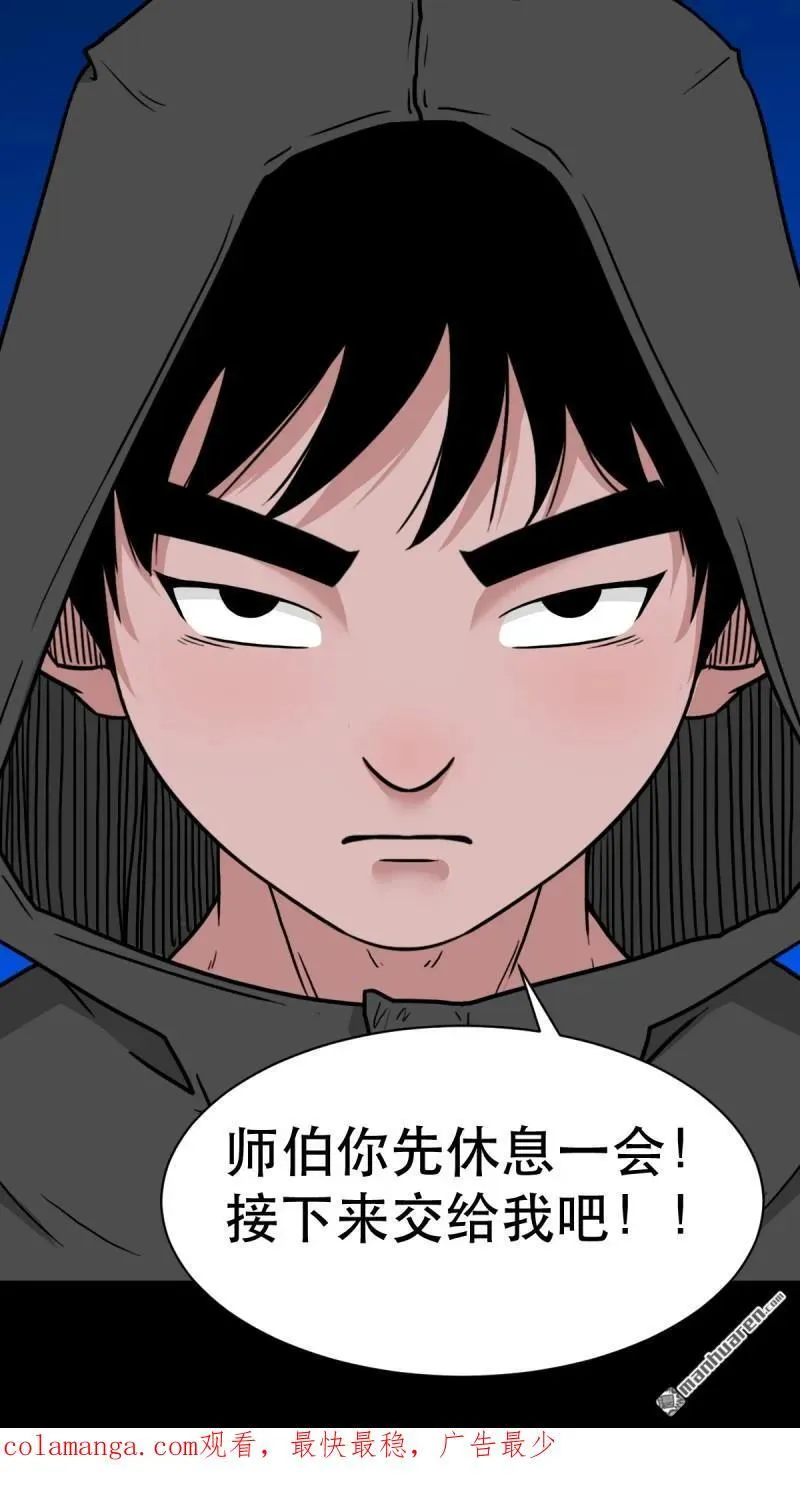 第341回 魂厌化身76
