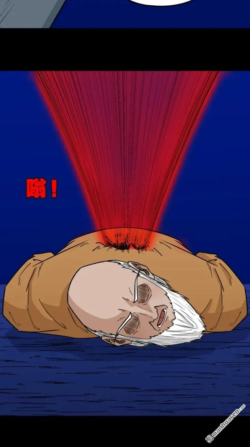 第335回 哮天珠29