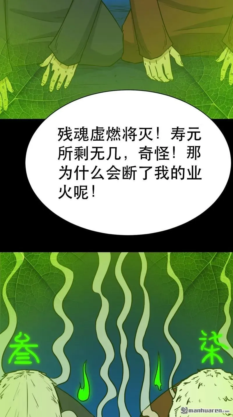 第344回 供厌10