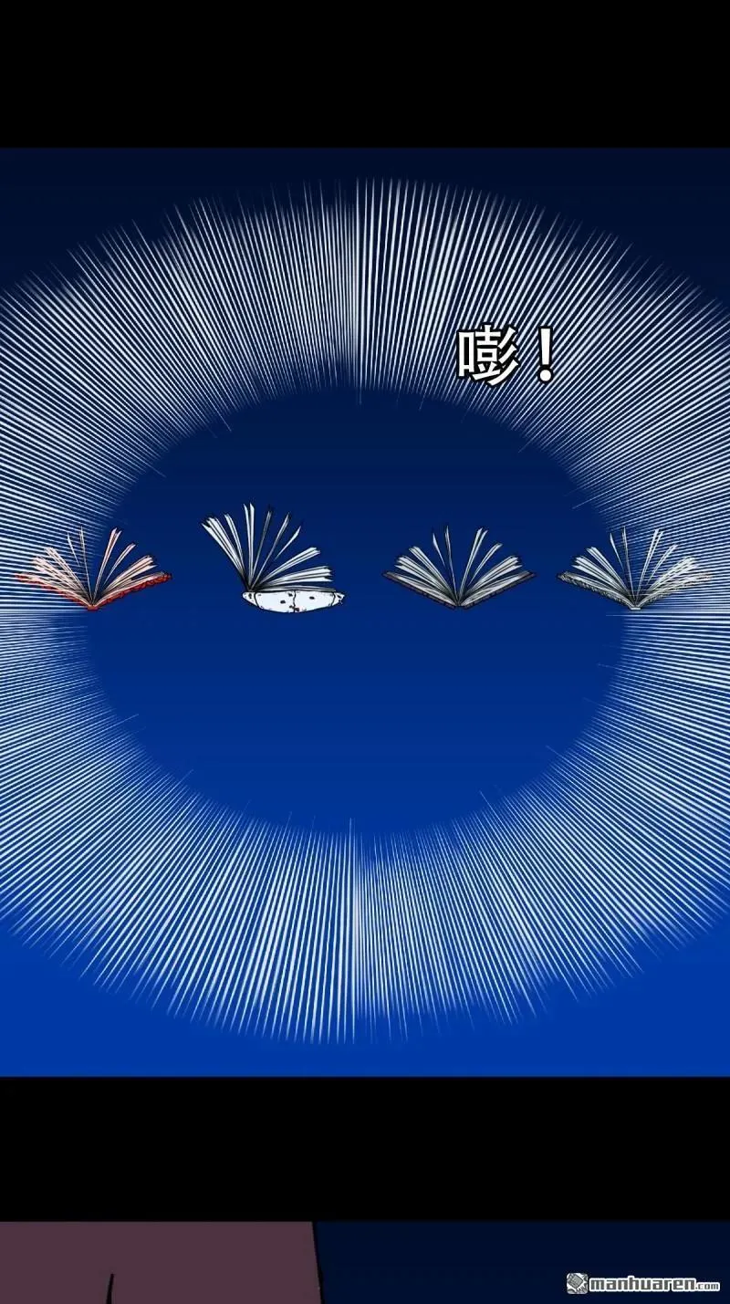 第340回 四书通厌7