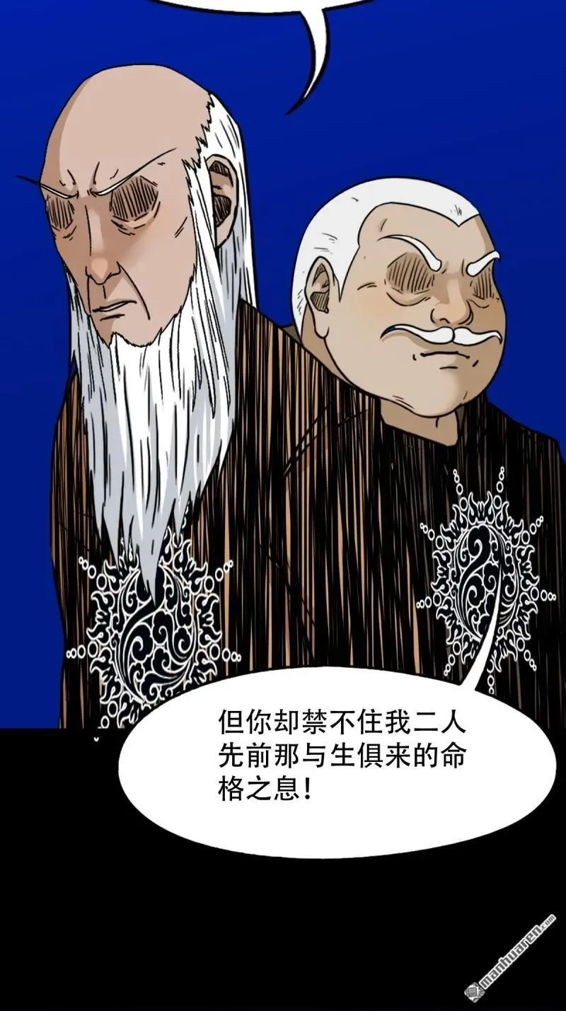 第334回 天月合德28