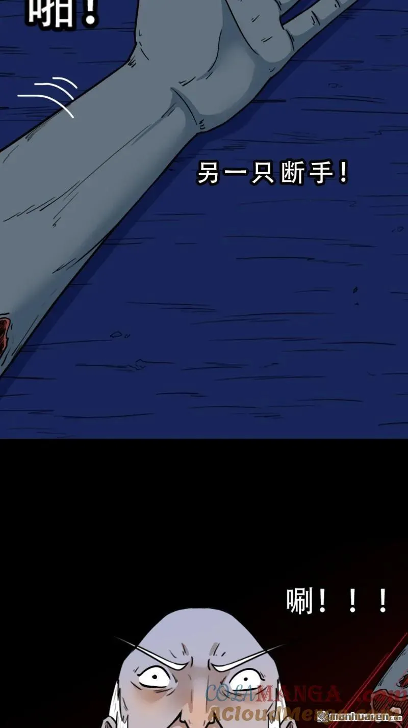 第335回 哮天珠21