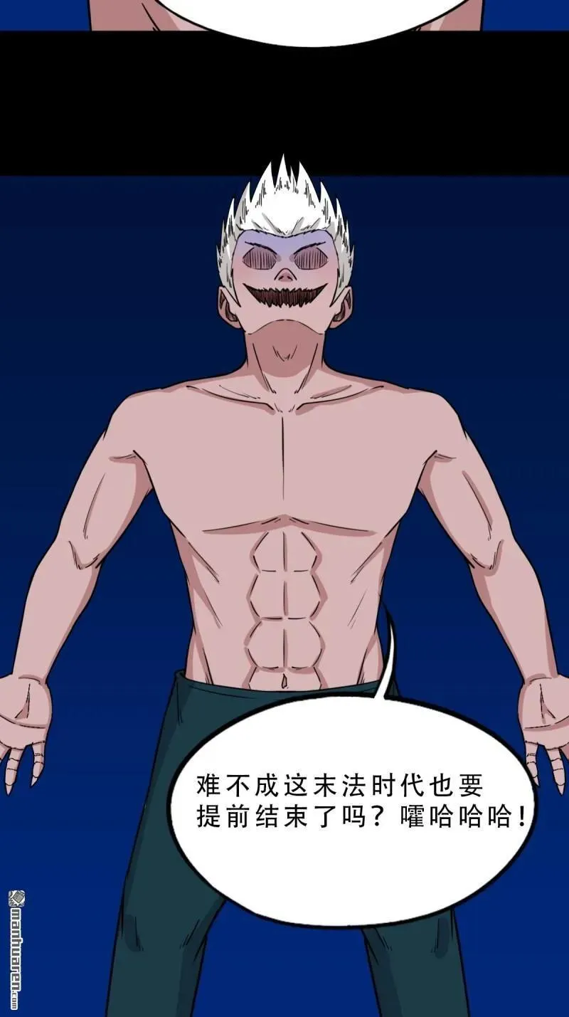 第337回 四书回身29