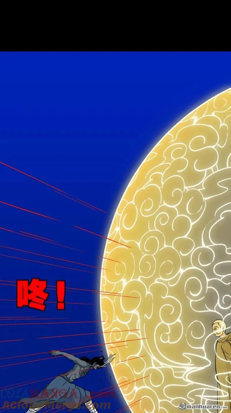 第333回 九天琉璃·下21