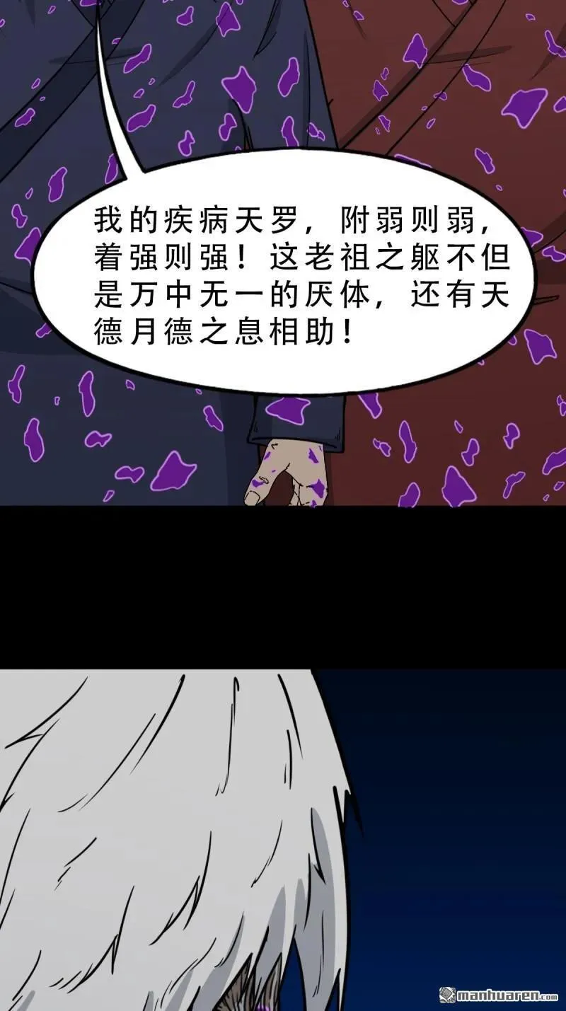 第345回 斗天罗47