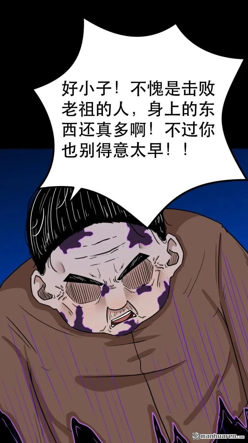 第345回 斗天罗35