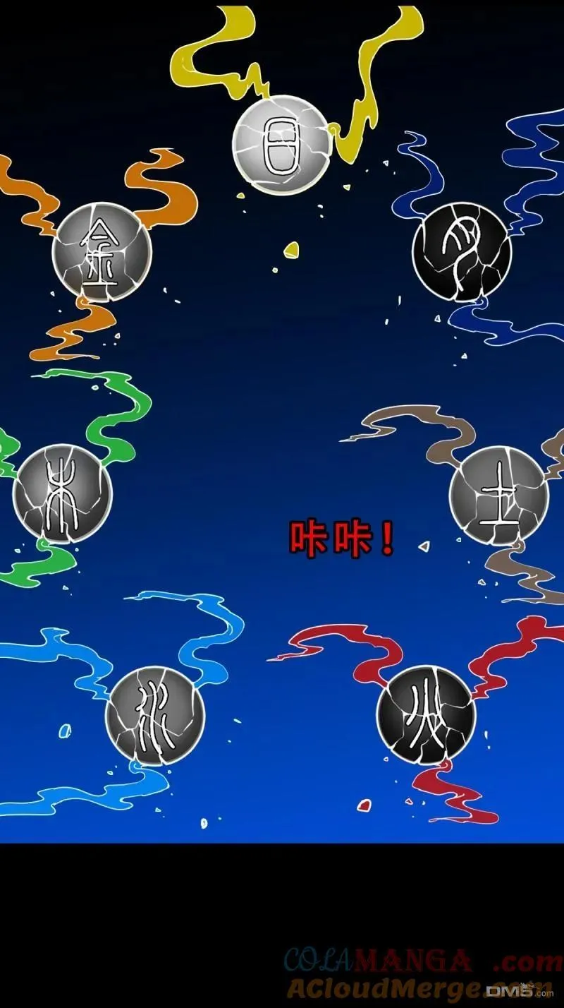 第342回 双杀命27
