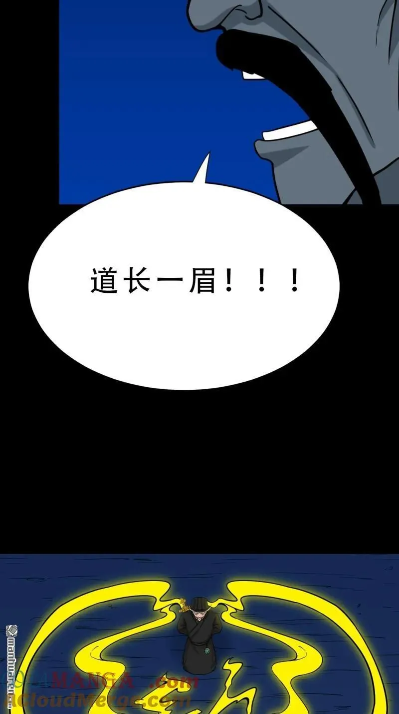 第340回 四书通厌39