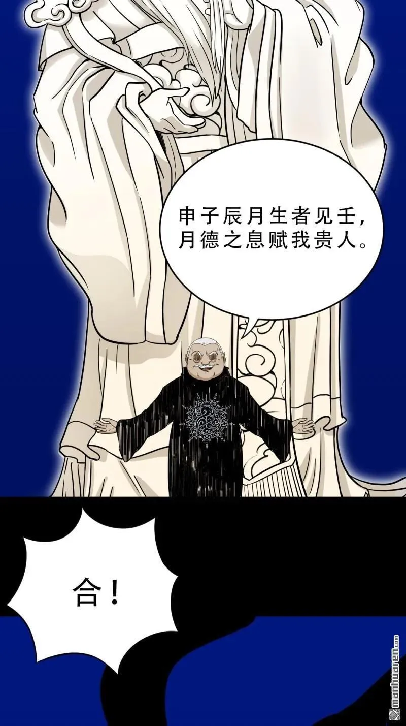 第336回 寒毒11
