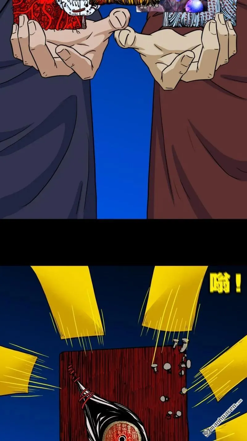 第341回 魂厌化身67