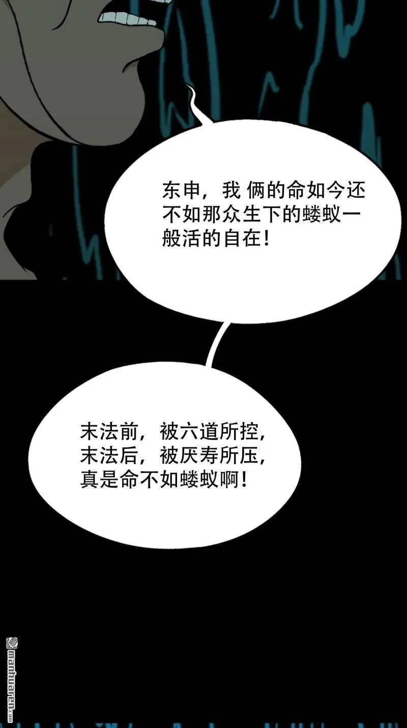 第336回 寒毒25