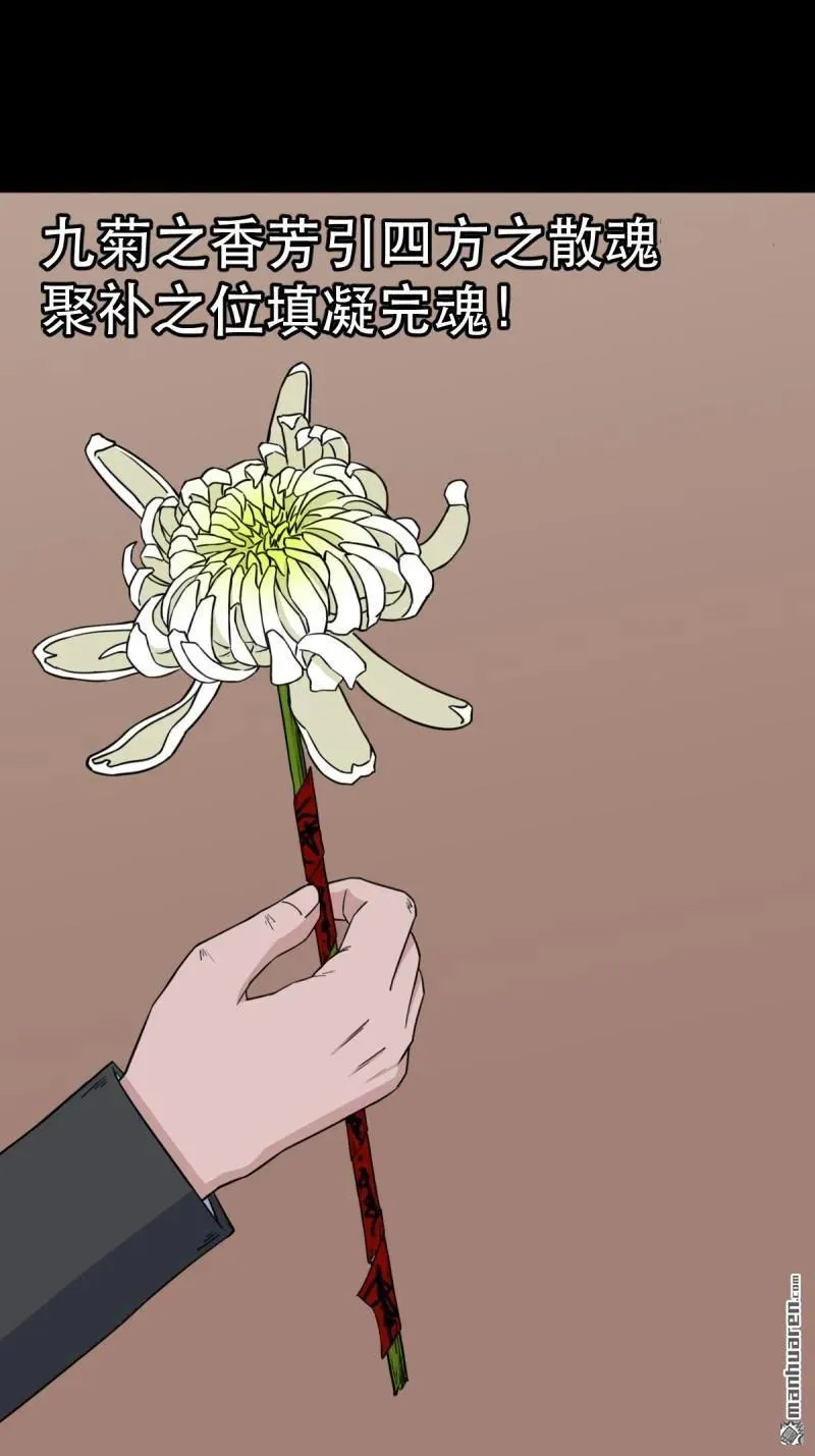 第337回 四书回身34