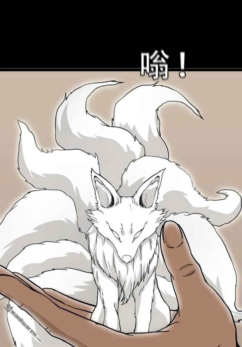 第338回 齐寒之难7