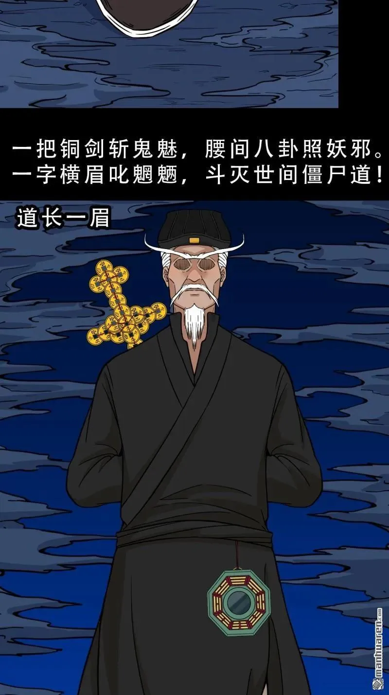第340回 四书通厌37