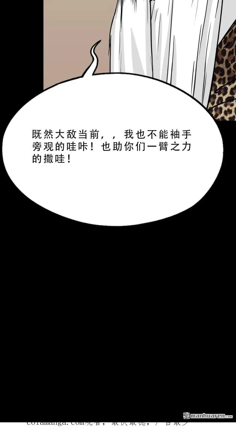第337回 四书回身47