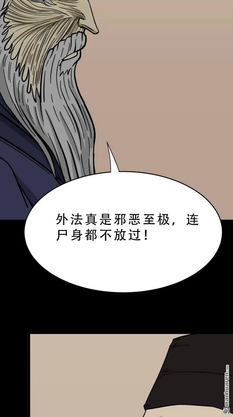 第338回 齐寒之难5