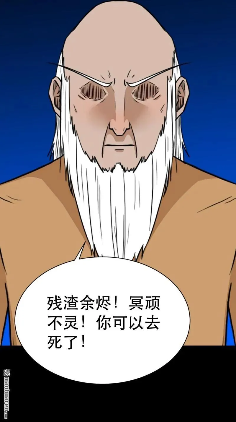第338回 齐寒之难44