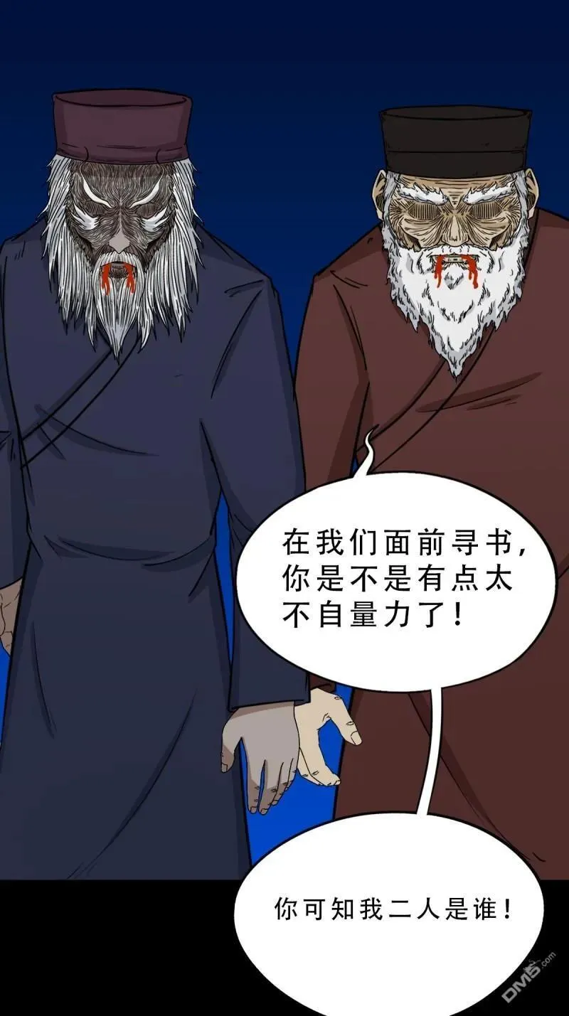 第342回 双杀命5